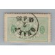 SUECIA 1874 Yv SERVICIO 03B ESTAMPILLA USADA DENTADO 14 RARA 45 EUROS